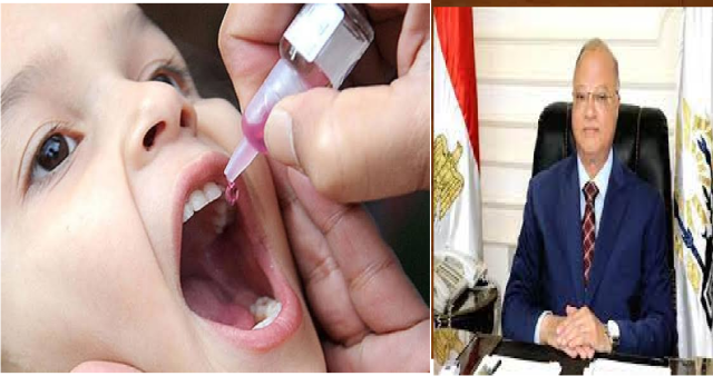 محافظ القاهرة : الأحد .. بدء حملة التطعيم ضد مرض شلل الأطفال بالعاصمة