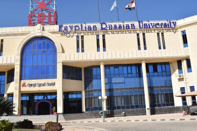قرار جمهورى بإضافة 4 كليات جديدة بالجامعة المصرية الروسية .. تفاصيل
