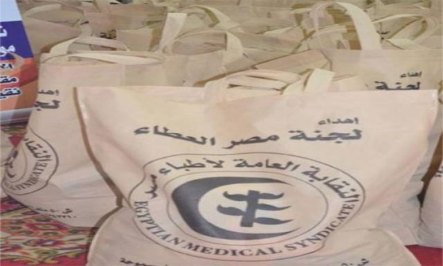 ”مصر العطاء” توزع شنط رمضان بالأحياء الفقيرة بالإسكندرية