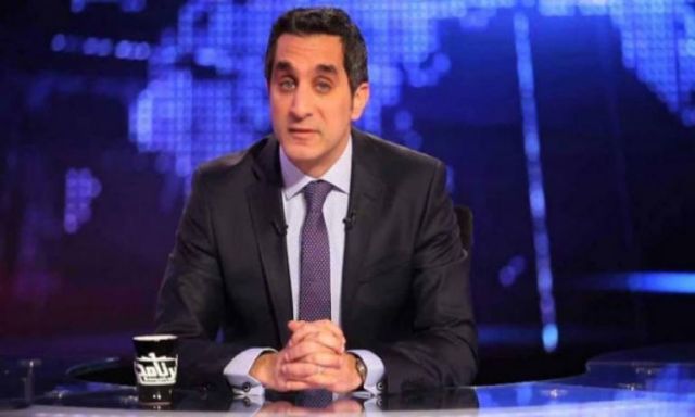 باسم يوسف: الجمهور لن يتقبلني في برنامج آخر