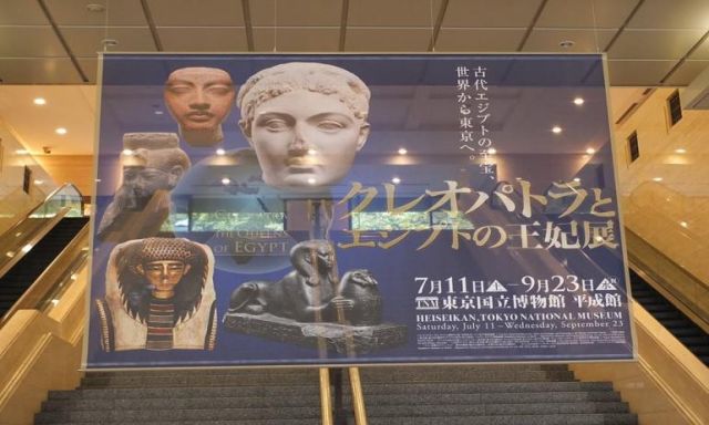 افتتاح السفير المصري في اليابان معرض ”كليوباترا وملكات مصر”