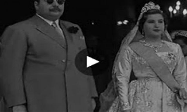 شاهد بالفيديو.. حفل زفاف الملك فاروق وناريمان