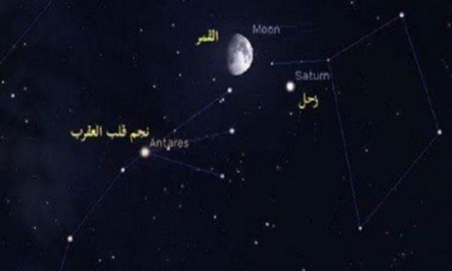 ”القومي للبحوث الفلكية”: اقتران القمر وزحل فى سماء القاهرة بعد قليل