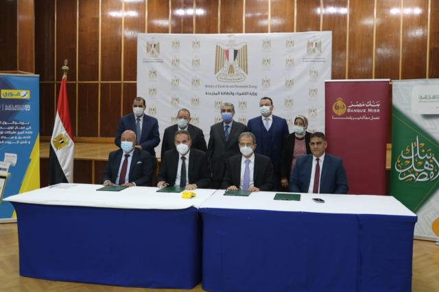 توقيع اتفاقية تعاون مع بنك مصر والأهلي وفوري لشحن العدادات والسداد الإلكتروني