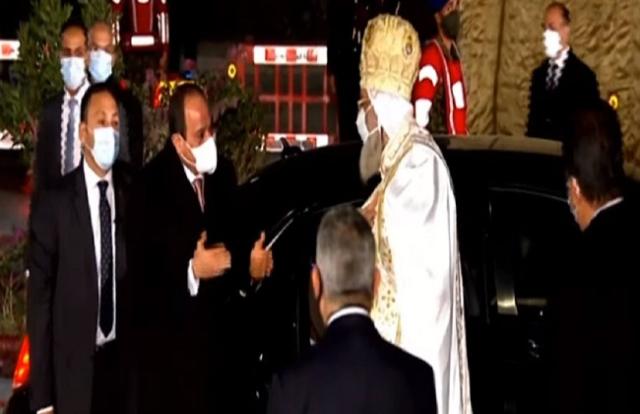 عاجل.. الرئيس السيسي يصل كاتدرائية ميلاد المسيح للتهنئة بعيد الميلاد