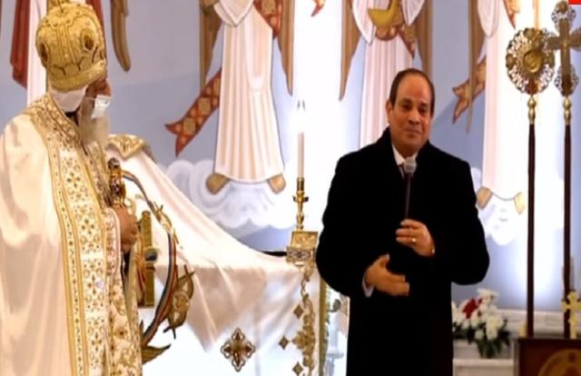 رسائل مهمة من الرئيس السيسي لـ المصريين من داخل كاتدرائية ميلاد المسيح