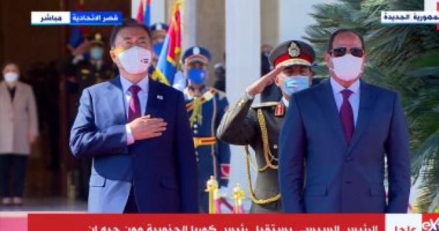 السيسى يستقبل رئيس كوريا الجنوبية بقصر الاتحادية
