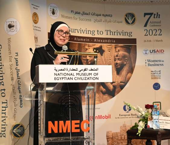 وزيرة التجارة والصناعة: دور رئيسي للمرأة المصرية في تحقيق اهداف التنمية الاقتصادية الشاملة والمستدامة