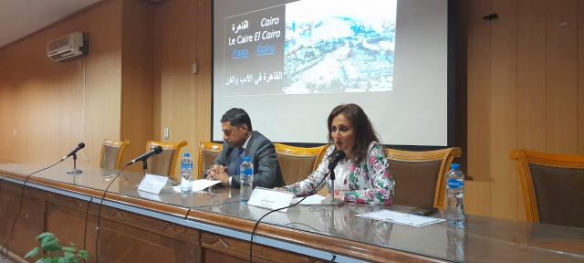 لجنة العلاقات الثقافية بألسن عين شمس تطلق أول فعاليات اسبوعها الثقافي بعنوان ”القاهرة في الأدب والفن”
