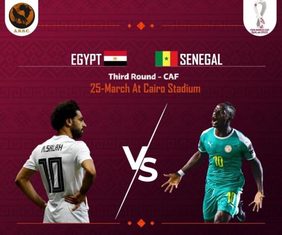 إستعدادات أمنية مكثفة لتأمين مباراة مصر والسنغال المؤهلة لكأس العالم
