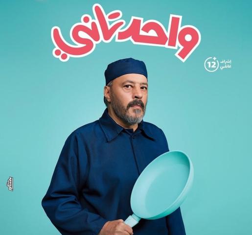 الزط.. تفاصيل شخصية عمرو عبد الجليل في فيلم ”واحد تانى”