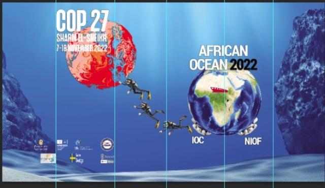 غدًا .. انطلاق المؤتمر الإفريقي لتحديد الأولويات لعقد الأمم المتحدة لعلوم المحيطات