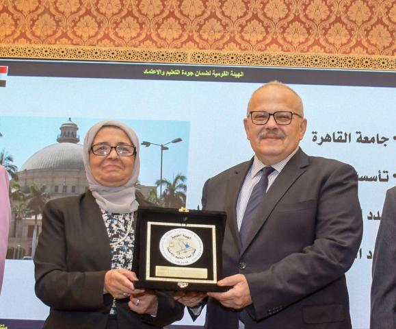 رئيس جامعة القاهرة يتسلم شهادة تكريم من هيئة ضمان جودة التعليم لاعتماد 3 برامج جديدة