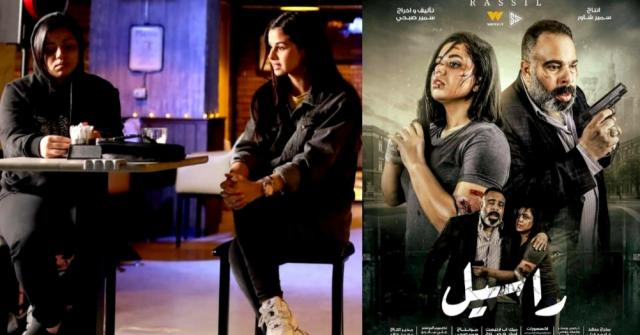 ندى علاء تكشف عن موعد طرح فيلمها ”راسيل” مع منة عرفة والفيشاوي