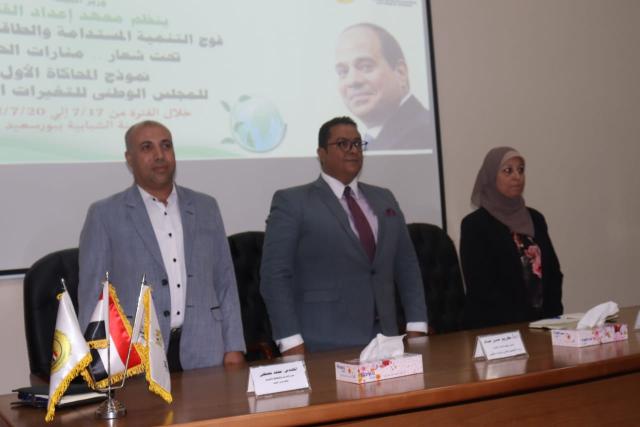 «التغيرات المناخية ورؤية مصر 2050» ضمن فعاليات اليوم الثاني لفوج منارات الحياة الذي ينظمه معهد إعداد القادة