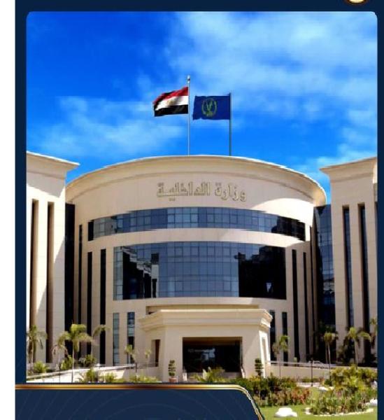 وزارة الداخلية تبدأ تشغيل خدمة إصدار صحيفة الحالة الجنائية المميكنة ”مميزة”