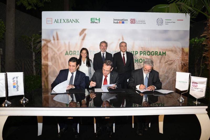 مذكرة تفاهم بين بنك الاسكندرية والسويدي اديوكيشن ومؤسسة  E4Impact الإيطالية لتطوير برنامج ريادة الأعمال الزراعية