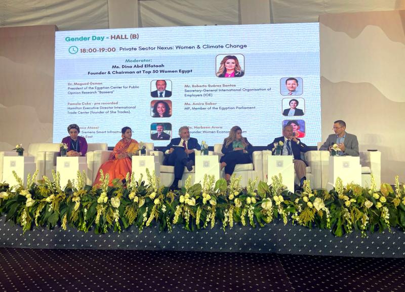مؤتمر تغير المناخ يناقش آليات تمكين المرأة في القطاع الخاص ودورها في تحقيق الاستدامة البيئية