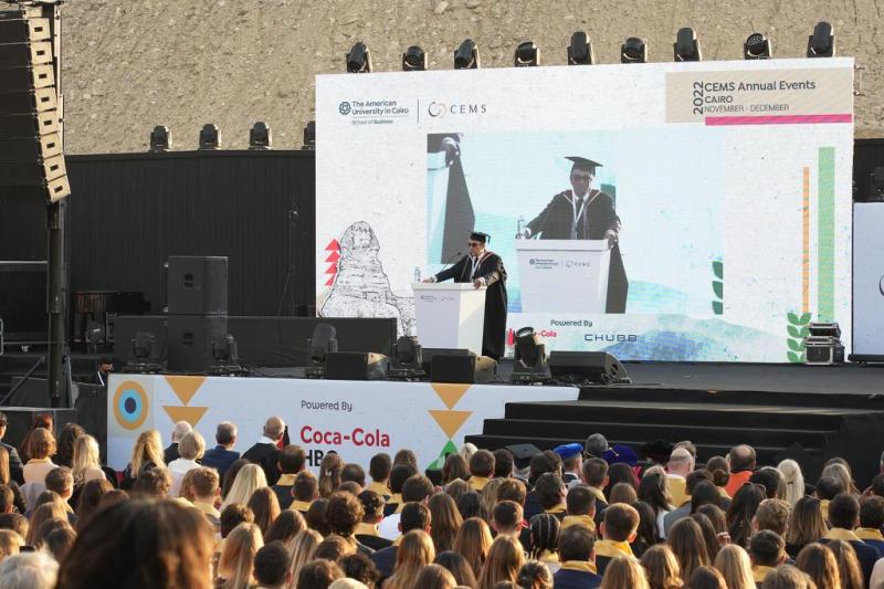 الجامعة الأمريكية بالقاهرة تستضيف حفل تخرج طلاب ماجستير الإدارة الدولية لعام 2022