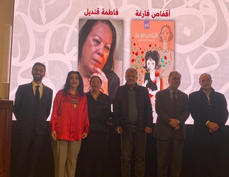 دار نشر الجامعة الأمريكية بالقاهرة تعلن فوز الكاتبة المصرية فاطمة قنديل بجائزة نجيب محفوظ للأدب لعام 2022