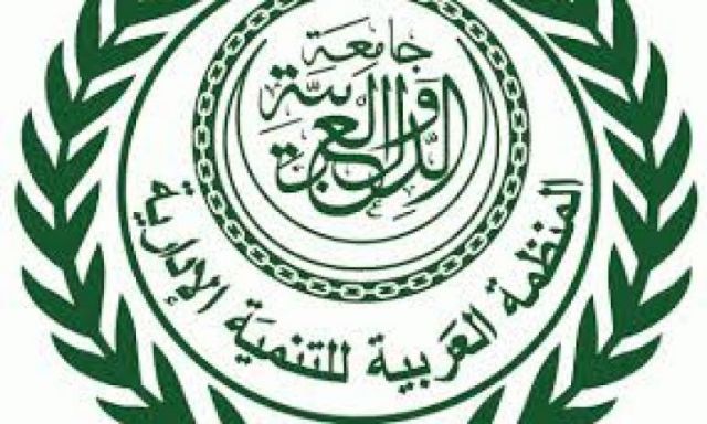 المنظمة العربية للتنمية الإدارية تناقش شبكات التواصل الاجتماعي ودورها في تحسين خدمات الحكومات العربية