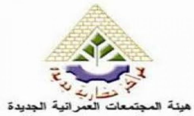 ” المجتمعات العمرانية” تطرح مناقصة لتشغيل ٥ خطوط أتوبيس فاخر لربط ”أكتوبر وزايد” بجامعة القاهرة