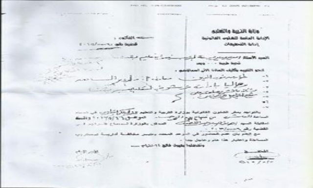 وزارة التعليم تحقق مع ”طارق نور الدين” لمعارضته لسياسة الرافعي