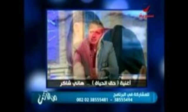 بالفيديو.. تامر أمين يعاتب هاني شاكر ويبكي بسببه على الهواء