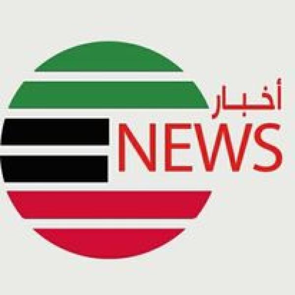تفاصيل إطلاق أول موقع إلكتروني لتقديم الخدمات للوافدين في الكويت