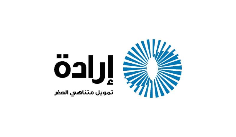 صندوق مصر السيادي واتصالات مصر  يطلقان ”إرادة ”لتمويل المشروعات الصغيرة ومتناهية الصغر”