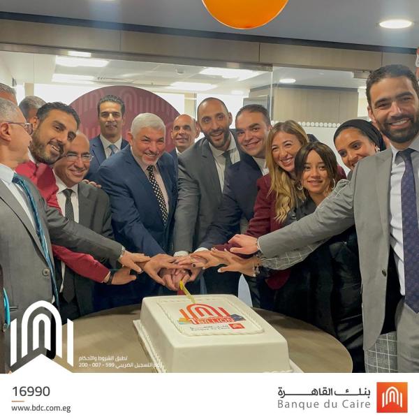 بنك القاهرة يحتفل بوصول حجم محفظة البطاقات الإئتمانية لمليار جنيه بنهاية عام 2022 وبمعدل نمو 48%
