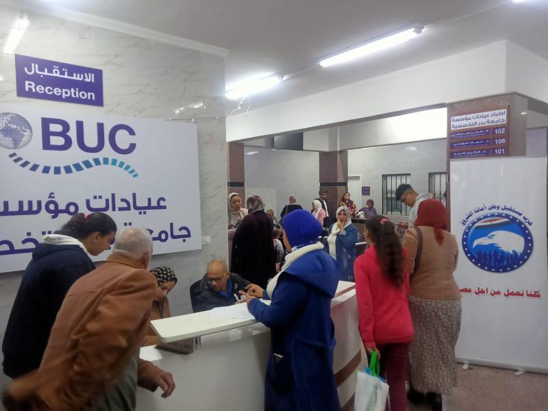 مستقبل وطن الشروق ينظم قافلة طبية مجانية بمركز جامعة بدر الطبي الخاص