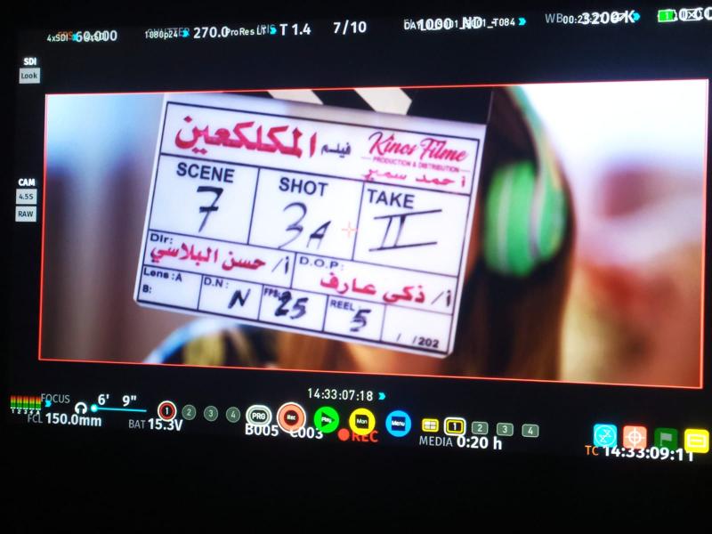 المخرج حسن البلاسي يبدأ تصوير فيلم المكلكعين مع أحمد فتحي ورنا رئيس وميس حمدان (صور)