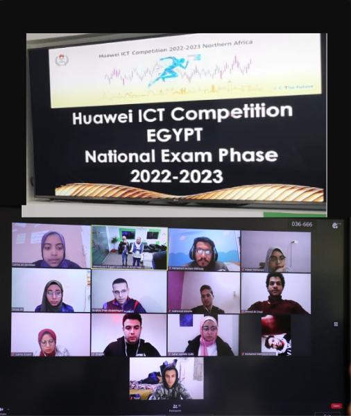 24 طالباً من الجامعات المصرية يفوزون في مسابقة هواوي السنوية لتقنية المعلومات والاتصالات