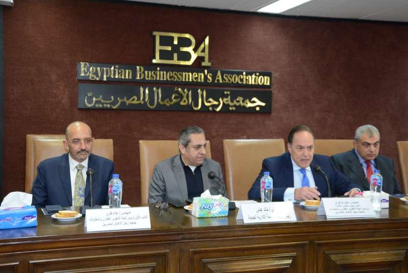 لجنة التطوير العقاري بجمعية رجال الأعمال المصريين 