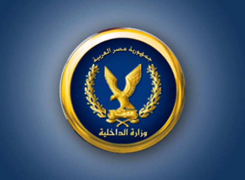 أجهزة وزارة الداخلية تواصل التصدى للجرائم الإلكترونية عبر شبكة الإنترنت