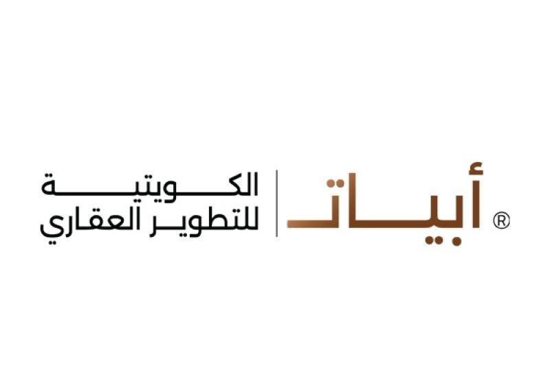 «أبيات الكويتية» تعلن انطلاق عملها بالسوق العقاري المصري..وتبدأ بـ10 مشروعات مميزة