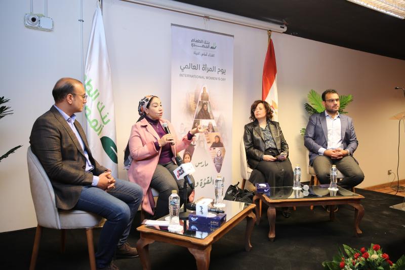 جلسة نقاشية لبنك الطعام المصري لمناقشة تداعيات انعدام الأمن الغذائي لدى المرأة