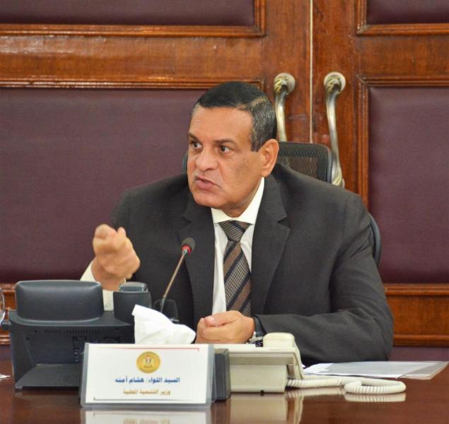 وزير التنمية المحلية: دورة لتنمية مهارات القيادات في مجال تطبيق رؤية مصر 2030