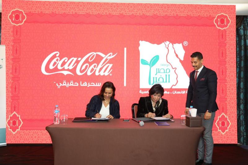 توقيع بروتوكول تعاون بين شركة كوكاكولا ومؤسسة مصر الخير لإدخال الفرحة على الأسر المصرية في شهر رمضان
