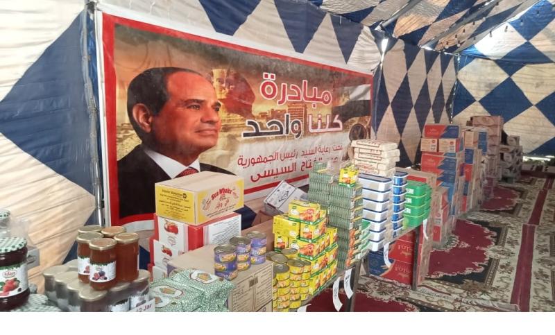وزارة الداخلية تواصل فعاليات مبادرة كلنا واحد لتوفير كافة مستلزمات الأسرة المصرية