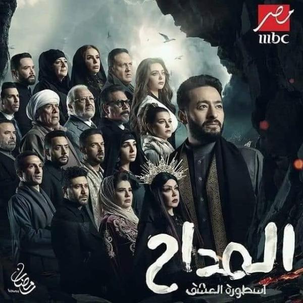 «المداح 3» الحلقة 3.. حمادة هلال يتعرض لحادث في لبنان بسبب لعنة الجن