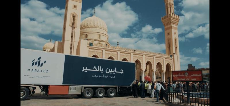 بالصور ..مراكز تتحالف مع بنك الطعام المصري لدعم الأسر الأكثر احتياجاً بـ3 مناطق في مصر طوال شهر رمضان