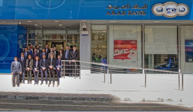 البنك العربي يفتتح فرعًا جديدًا بمحافظة أسيوط