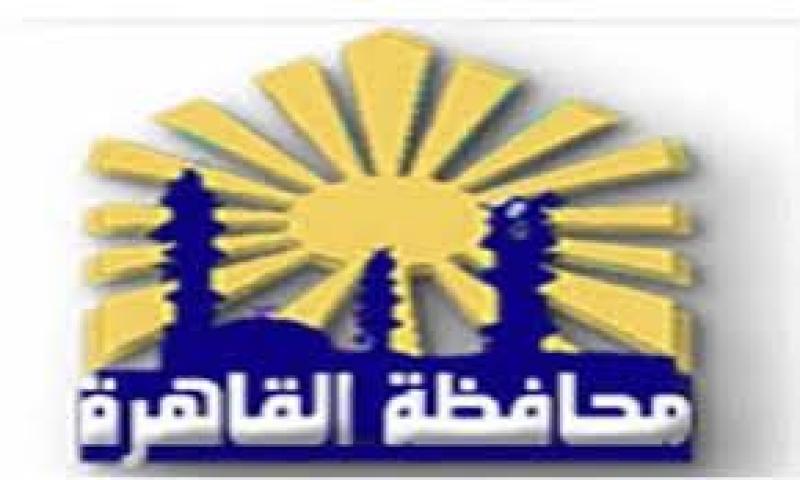 محافظة القاهرة تنفى إزالة المقبرة الخاصة بالشيخ محمد رفعت