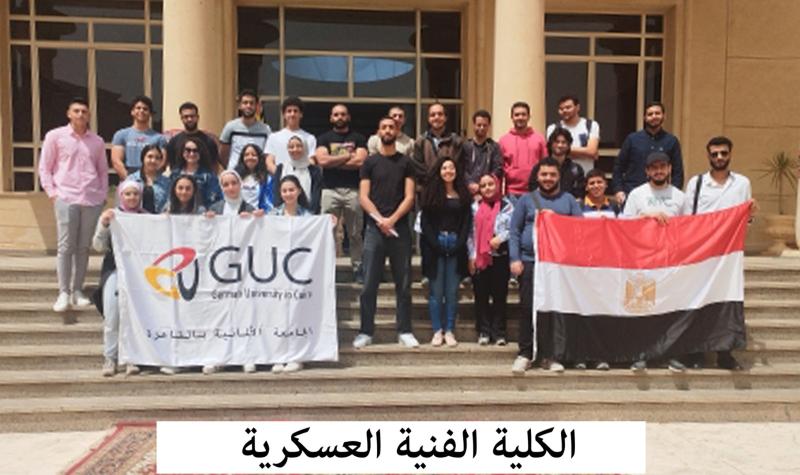 بالصور .. الجامعة الألمانية بالقاهرة تنظم زيارات ميدانية للمشروعات القومية لطلابها
