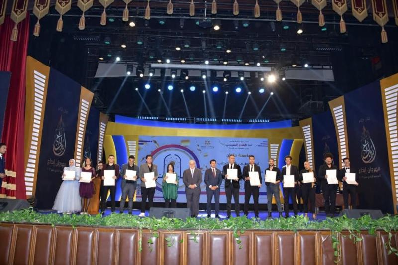 جامعة القاهرة تحصد 17 جائزة في  ”مهرجان إبداع 11” لطلاب الجامعات والمعاهد والأكاديميات الحكومية والخاصة