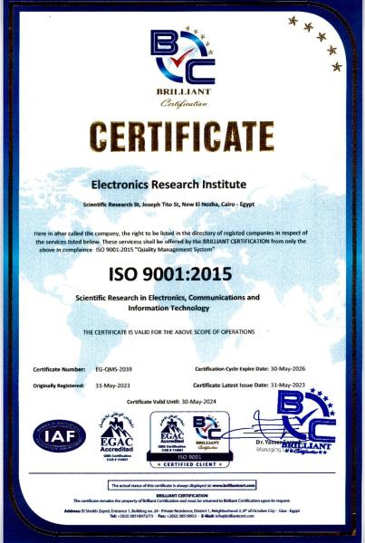 معهد بحوث الإلكترونيات يحصل على شهادة الأيزو 9001:2015