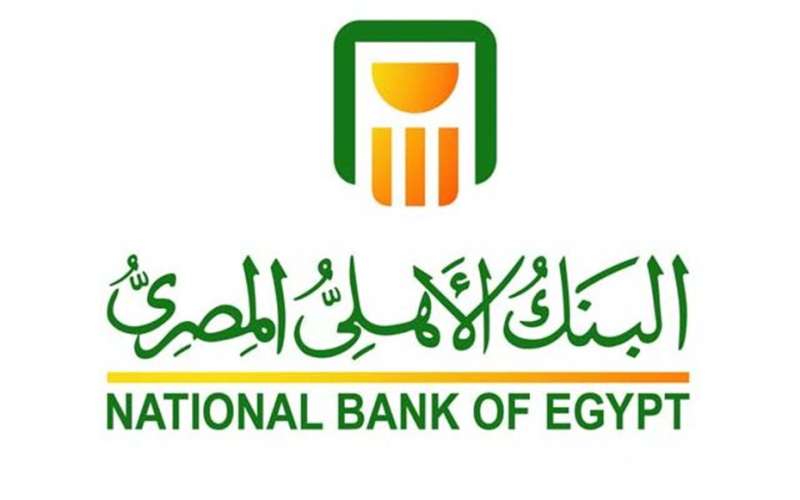 البنك الأهلي المصري يوقع عقد تمويل مع شركة إرادة لتمويل المشروعات متناهية الصغر