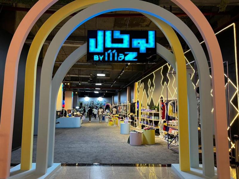 مول مصر يعلن عن افتتاح المتجر الصيفي ”لوكال” بالتعاون مع MAZ